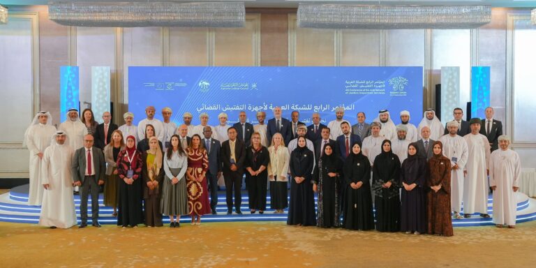 Foto de família na Quarta Conferência da ARNJIS em Omã, setembro de 2025